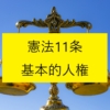 Thumbnail of post image 133