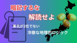 Thumbnail of post image 036